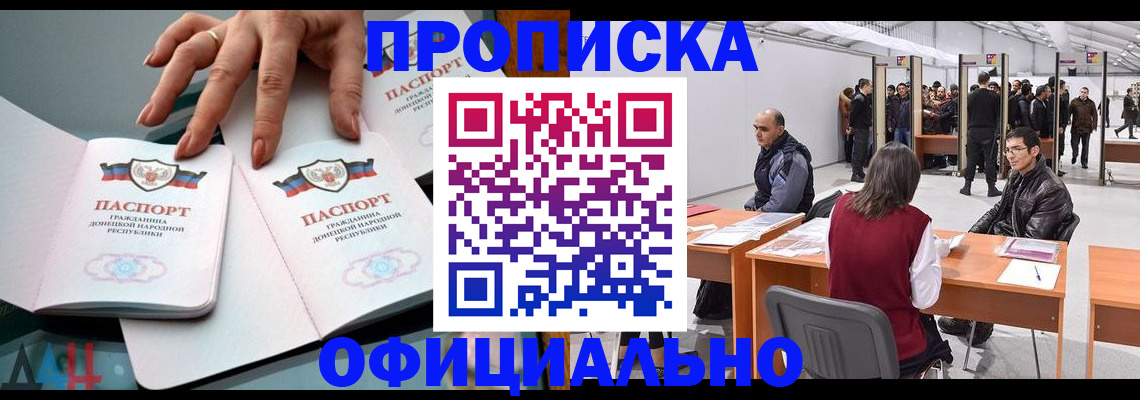 временная регистрация гарантия в Невьянске
