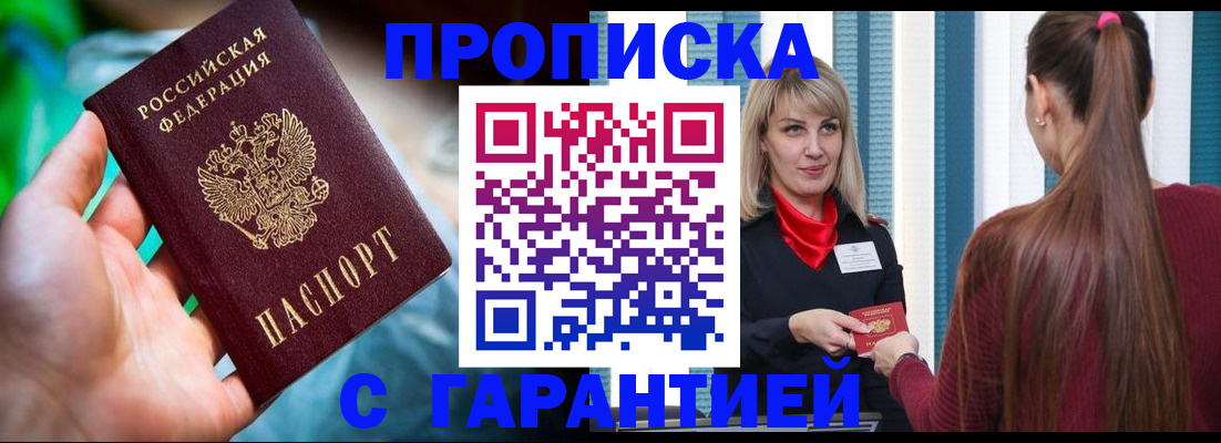 временная регистрация адрес в Невьянске